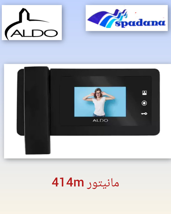 آیفون تصویری 414m حافظه دار آلدو