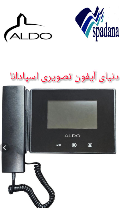 آیفون تصویری آلدو مدل 416m