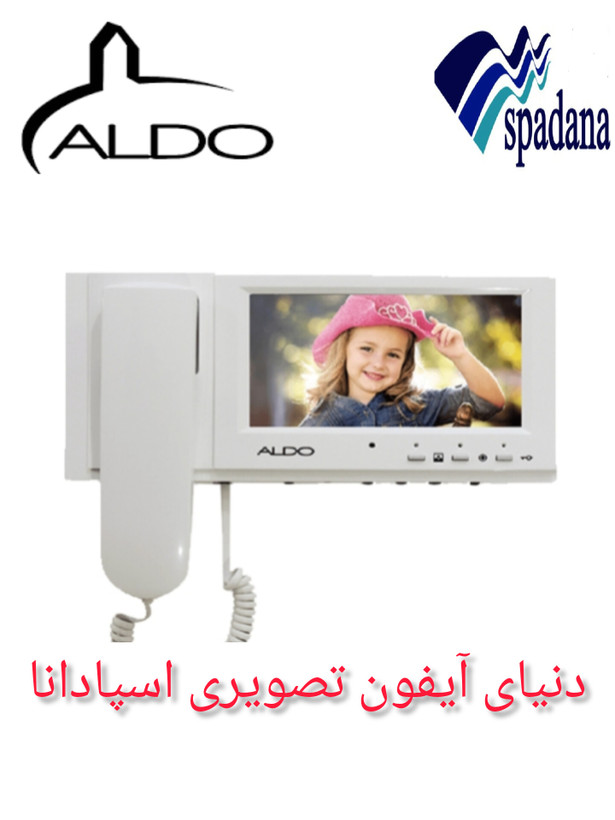 آیفون تصویری آلدو مدل ۷۲۵