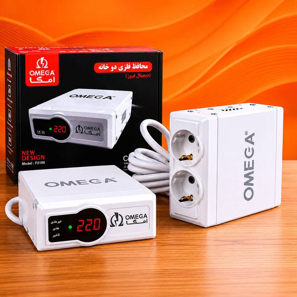 محافظ دوخانه یخچال فریزر فلزی امگا 16 آمپر مدل F3100